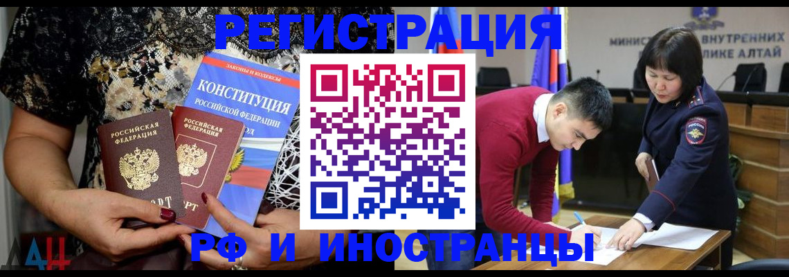 прописка поиск в Сосновоборске